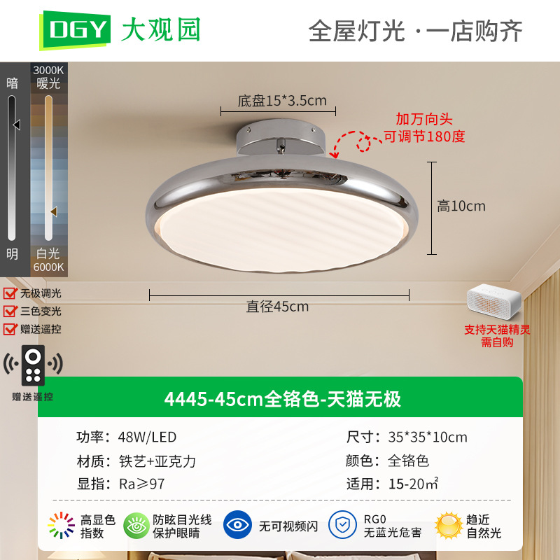 lámpara de techo del dormitorio antiguo retro simple ajustable lámpara de platillo volador para proteger los ojos de la habitación de los niños Zhongshan lámparas 357L