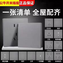 �_�P�����������o߅������10A���16A���{���b86