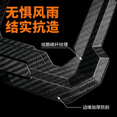 Nömrə qabı imitation carbon fiber, new traffic regulations