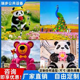 绿雕情侣网红打卡拍照风景区国庆广场户外景观雕塑造型工艺品立体