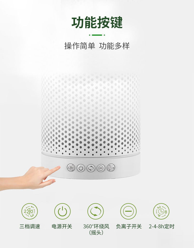 便携式空气净化器