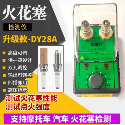 Automotive Spark Plug Tester, Spark Avtomobil diaqnostika alətləri - dy28a-universal-spark-plug-tester