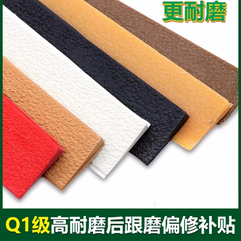 Частичная наклейка на ладони для ремонта износа на пятке