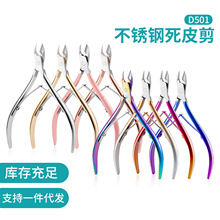 羳P䓲⁝u׃D501ƤƤQָ׼􌣘IQ޼׹