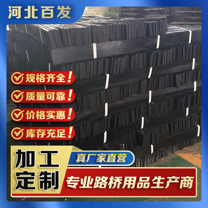 高铁弹性垫板天然建筑减震块机械橡胶垫块AB弹性垫层轨道弹性垫板