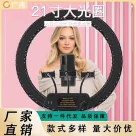 补光灯;摄影摄像灯具;摄影摄像器材