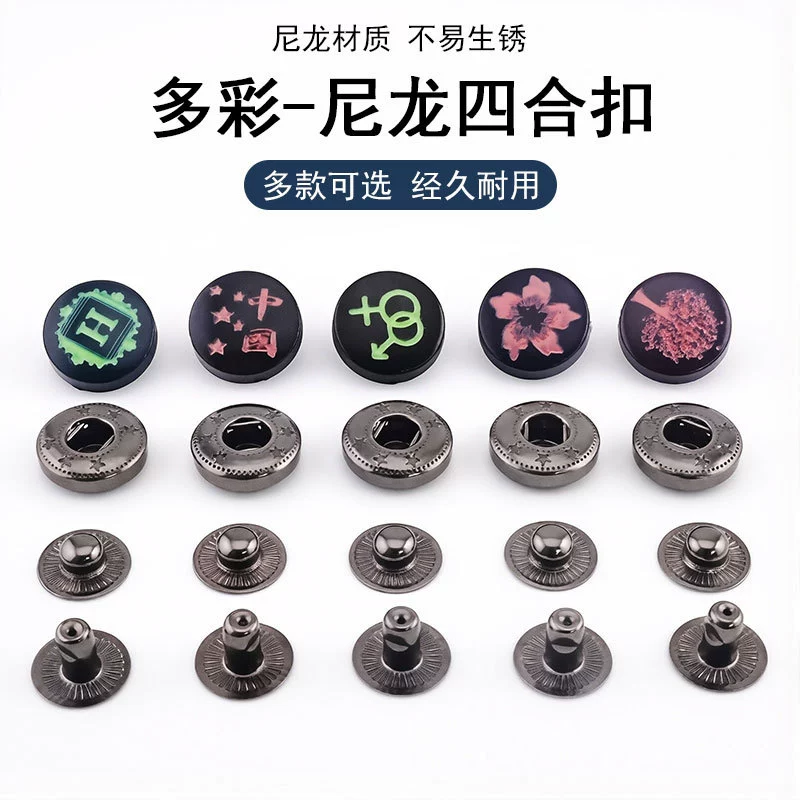 15 мм пластиковая панель, нейлоновая кнопка, полностью медная, 633, трехкомпонентная кнопка снизу, 831, трехкомпонентная металлическая кнопка