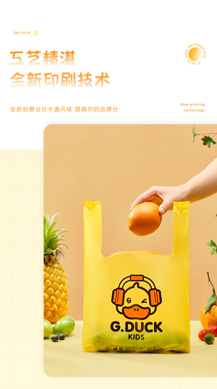 购物袋-改色_07.jpg