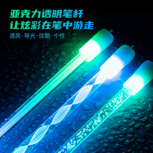 Acrylic Glowing Pen Turntable Pen Amazon Style Beginner Turntable Pen Competition Pen No Ink Cartridge Non-Writable