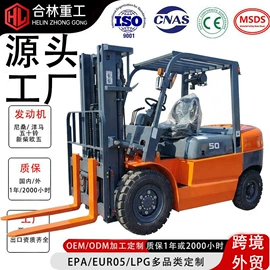 叉车;装载机械;堆高车