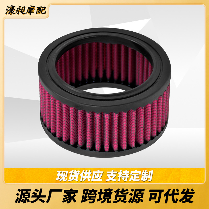 摩托车改装配件哈雷XL883XLX1200X4872空滤芯空气滤清器过滤网