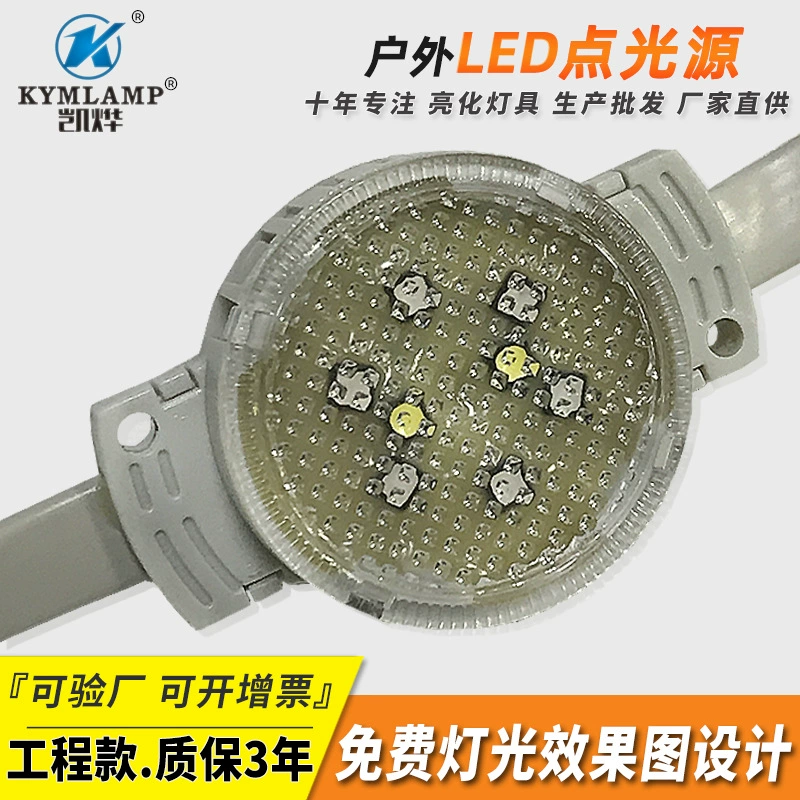 Светодиодная лента 5 см, точечный источник света, полноцветная, для ландшафтного освещения, сада, двора, на солнечных батареях, неоновая, для создания атмосферы на Рождество и праздники.