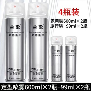 �m��600mlƿ�l�z��Ӳ���͇��F99ml�����b���z��Ůʿ���̈́���