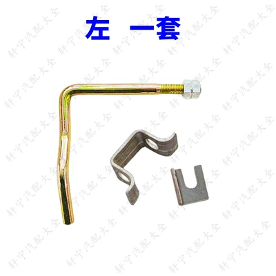door lock 10 thick door — Armrest, handle, handle - 10-thick-14-long-left-with-base-hanging-ear