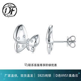 S925银莫桑石蝴蝶耳钉动物造型耳饰小众设计感轻奢银饰
