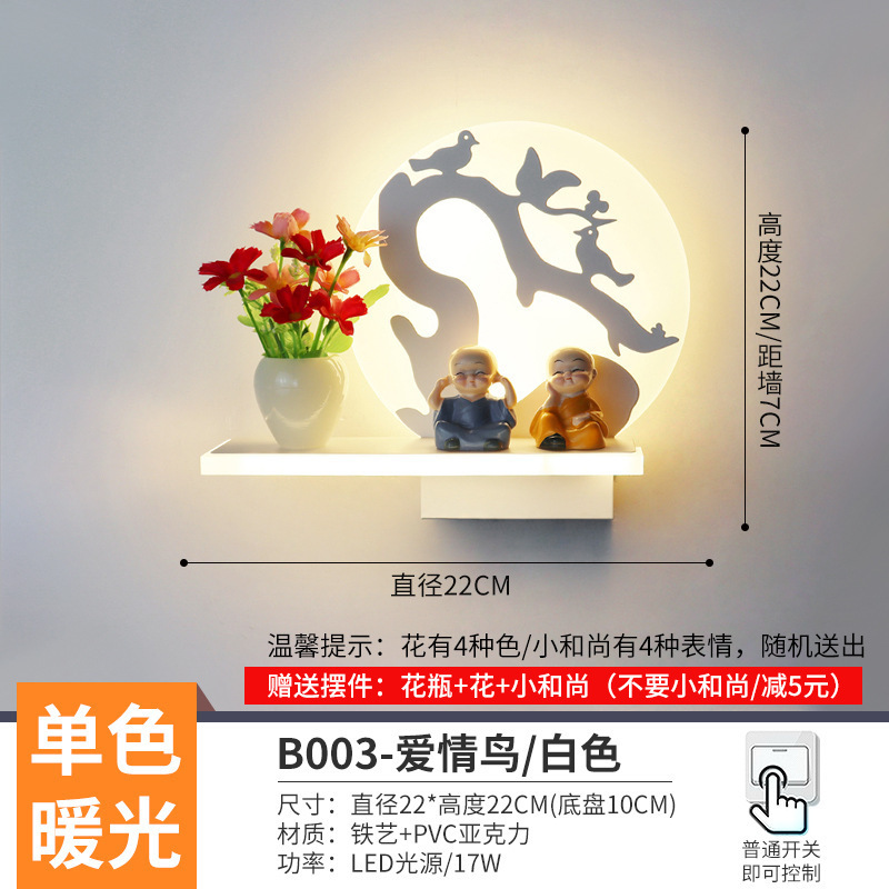 ネットワーク全体の低価格 LED 廊下通路ポーチライト新しい北欧階段バルコニー寝室ベッドサイド背景壁ランプ|undefined