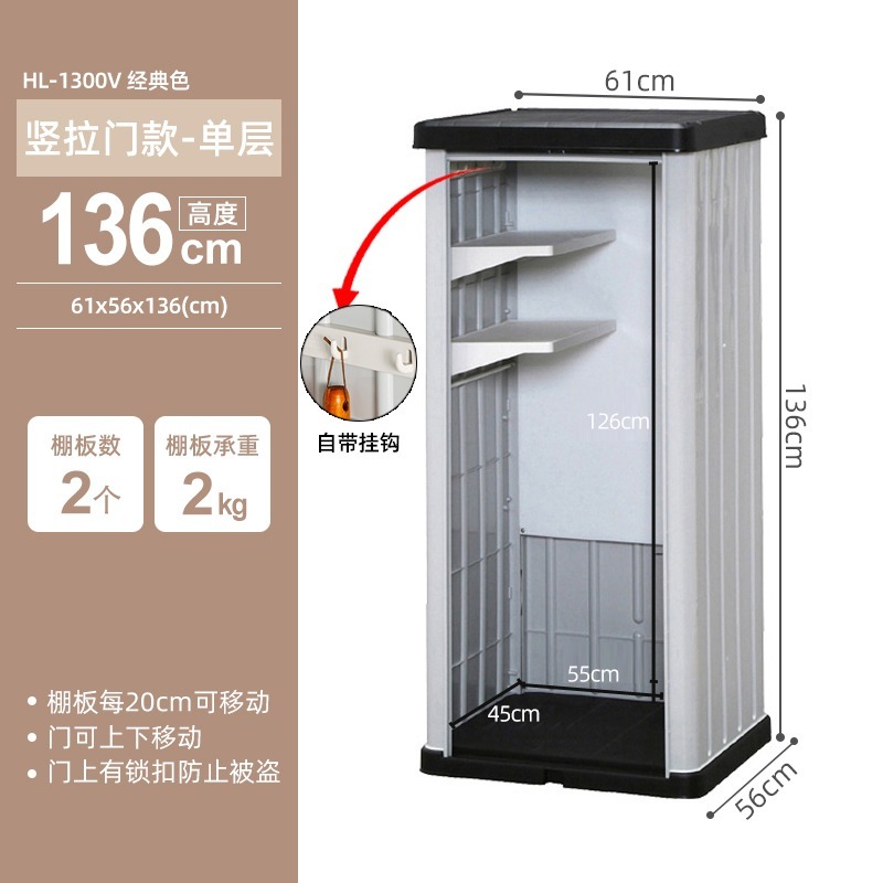 阳台户外储物柜家用带轮防水室外园艺收纳柜车库工具储藏箱|undefined