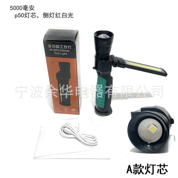 Rechargeable cob work light folding car magnet repair light tent…