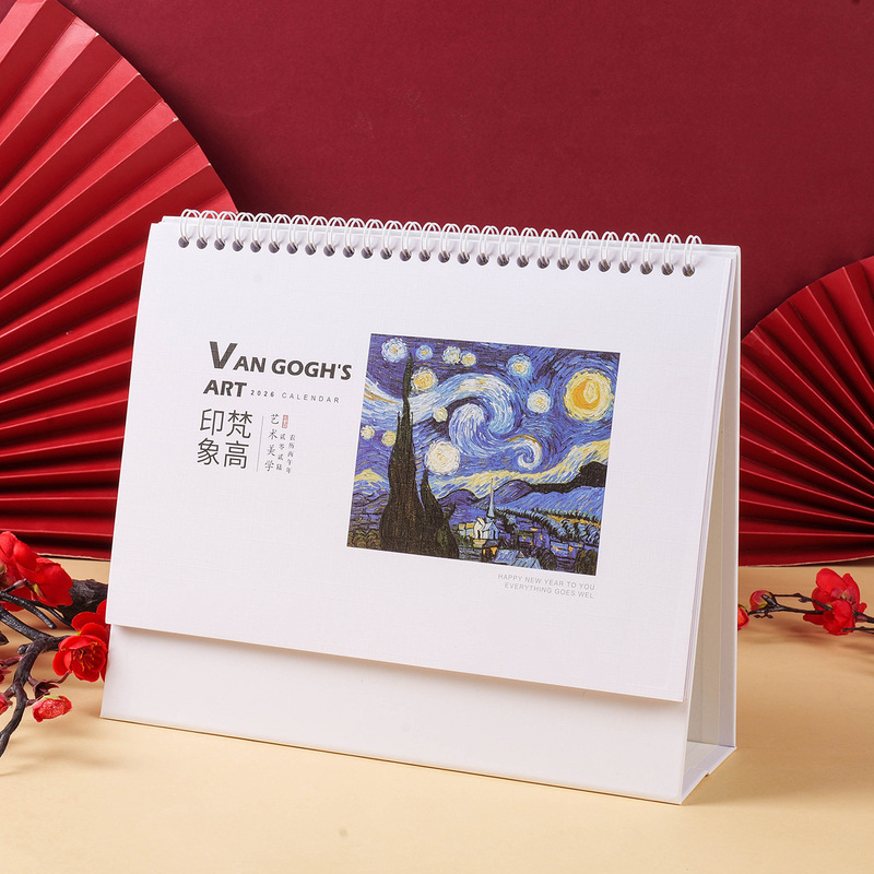 2026台历定制中国风马年月历桌面摆件企业商务专版logo马台历礼品|undefined