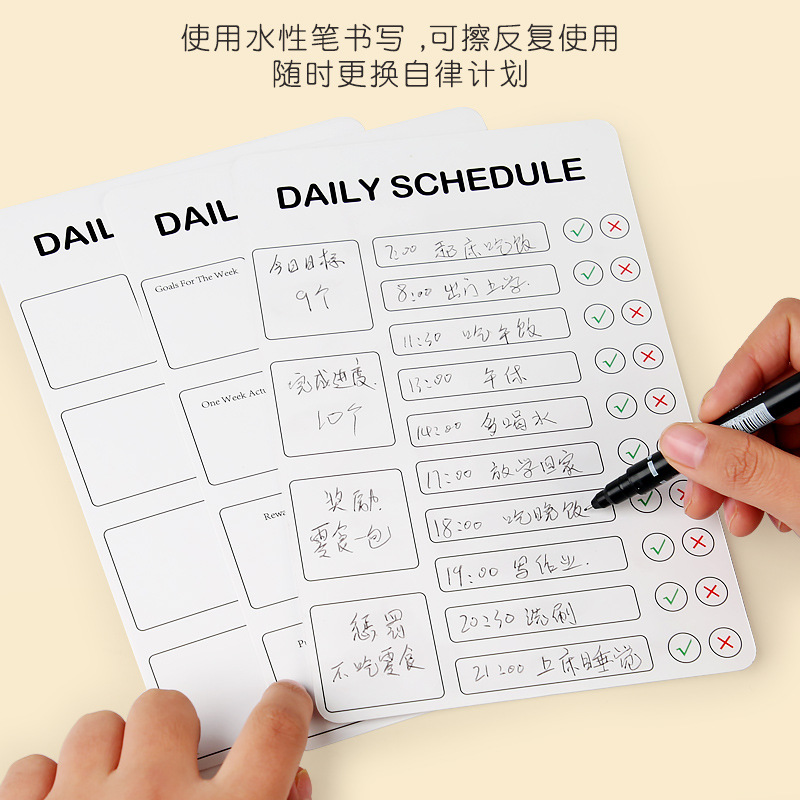 Autodisciplina de los niños, perforar, auto-disciplina de los estudiantes de primaria, artefacto de autodisciplina, horario de estudio de vacaciones de invierno y verano, hábitos de comportamiento del administrador de tiempo