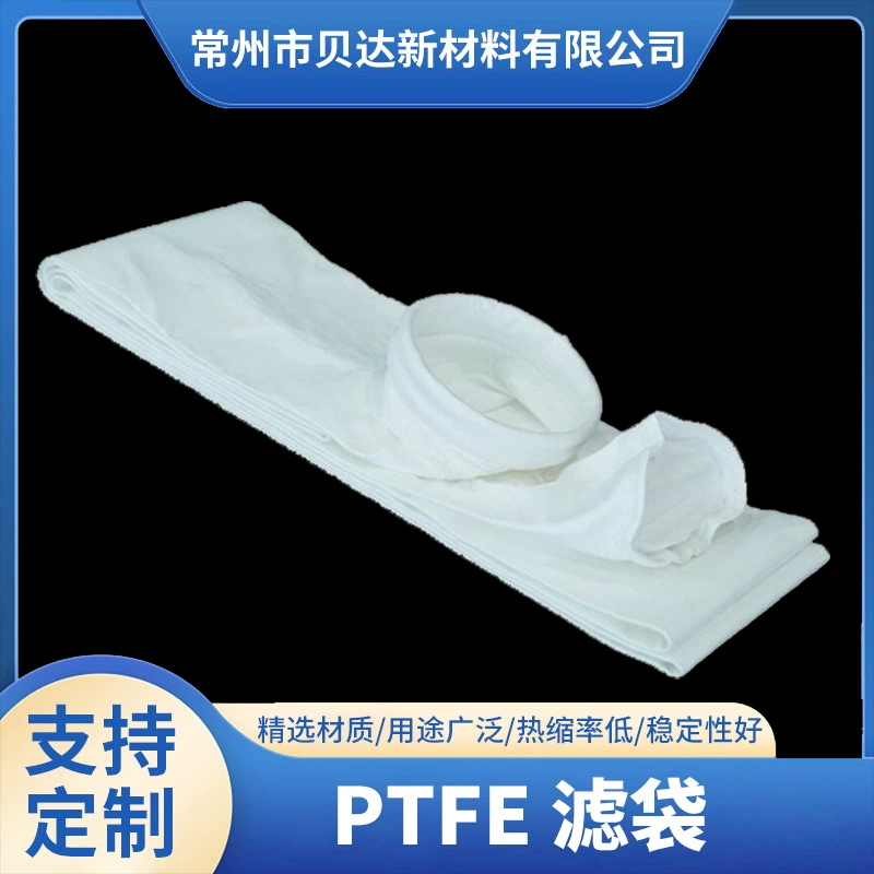 Производители напрямую поставляют игольчатый войлочный пылеуловитель для сжигания