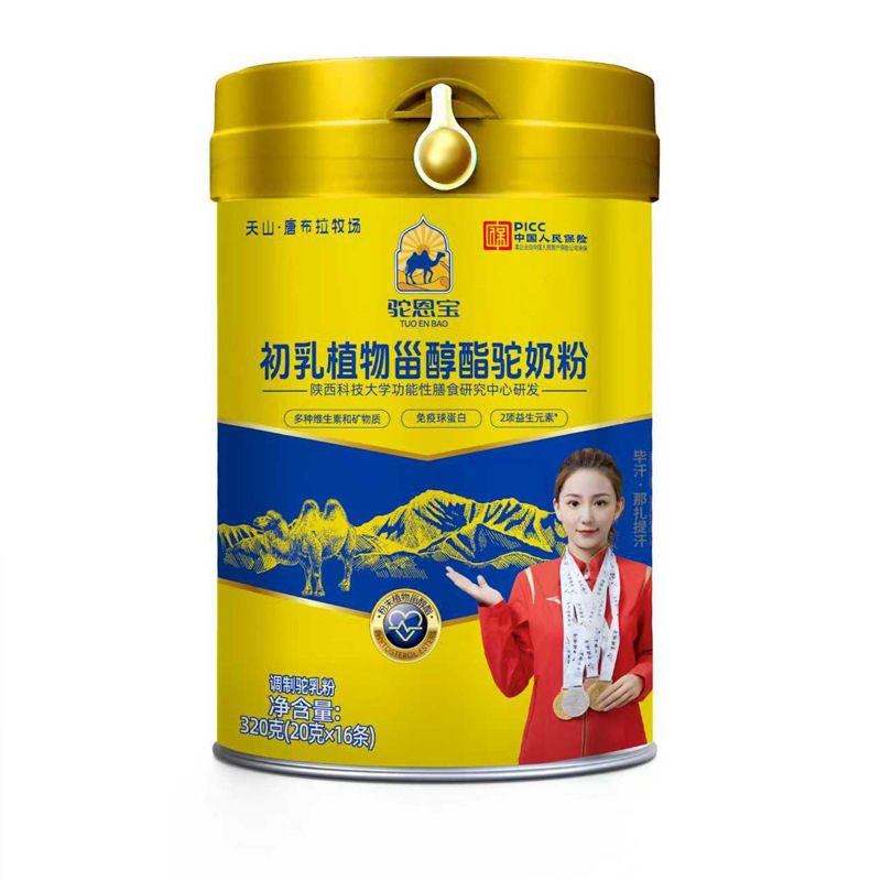 Children's Growth Peptide Formula Camel Milk Powder New National Standard Xinjiang Camel Milk Powder 300g specifications