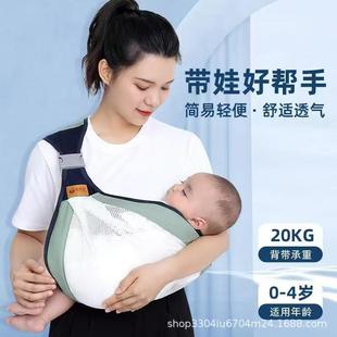 Newborn slings baby horizontal front holding baby waist stool big children go out simple one-shoulder portable baby holding tool