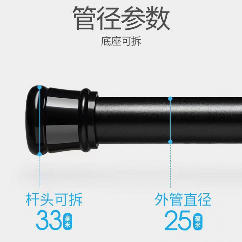 厂家批发免打孔伸缩杆浴帘杆门帘杆窗帘杆伸缩晾衣杆衣柜撑衣杆子|undefined