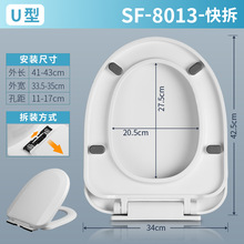 一件代发通用缓降坐便圈马桶盖板加厚缓降坐便器盖U型V型上装下装