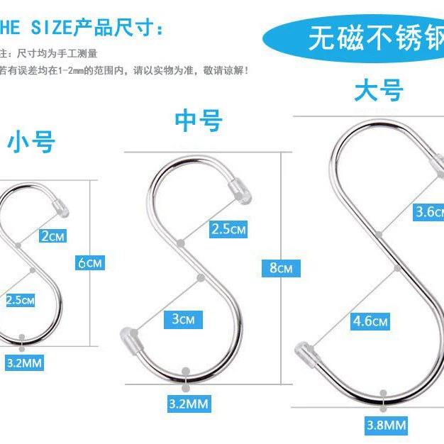 Large and medium -sized stainless steel S hook kitchen linked hook without trace door hook Z -shaped hook
