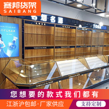 收银台烟酒简约超市便利店转角钢木货架组合木质烟酒柜吧台展示架