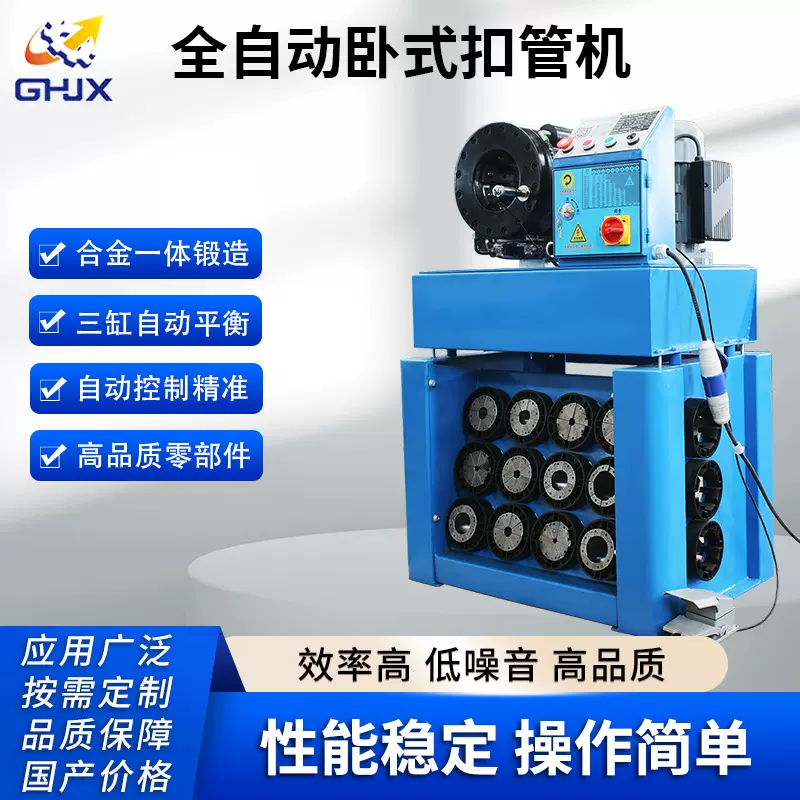 220v卧式扣管机机械液压整机钢管供应不锈钢螺母缩管机液压油管