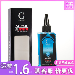 Cokelife�к�ͥˮ���Ի��͟�б��������w������������Ȥ��Ʒ