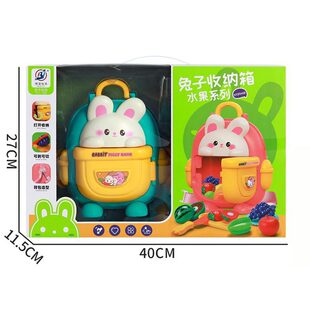 Children's Playhouse Che Che Le Toys Simulation Grape Watermelon Carambola Fruit Rabbit Storage Backpack Boxed