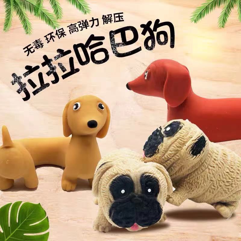 Douyin Tricky Decompression Street Stall Hot Selling Pinch Fun Vent Handy Gadget Decompression Pat Pig Lala Pug Shiba Inu