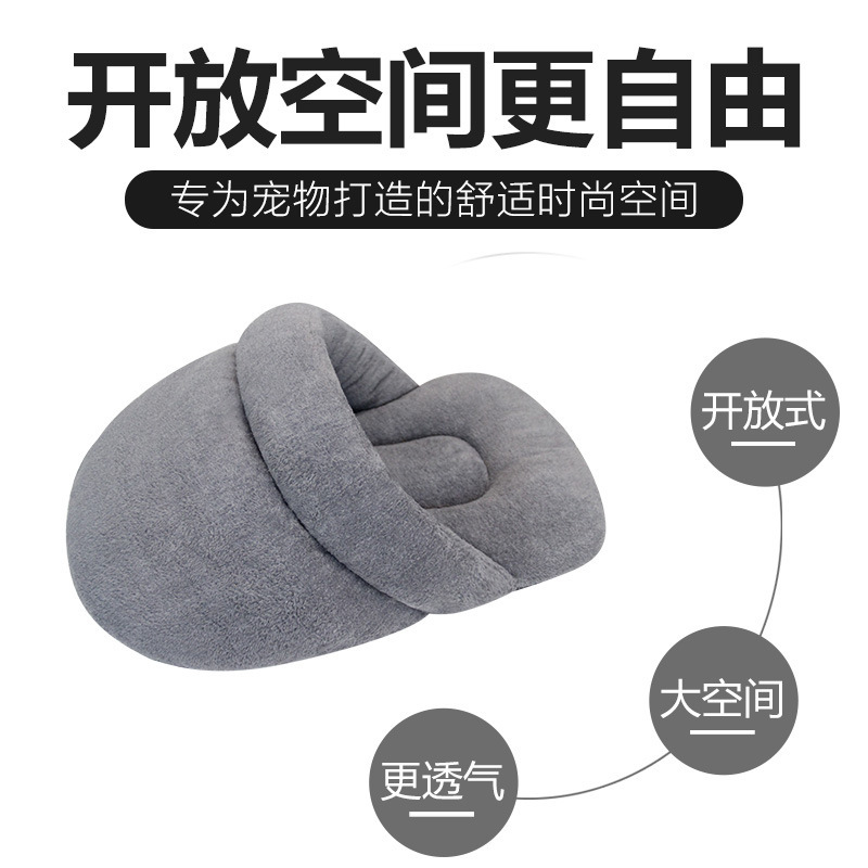 睡袋猫窝短毛绒拖鞋款冬季保暖四季通用半封闭式小型犬宠物睡袋|undefined