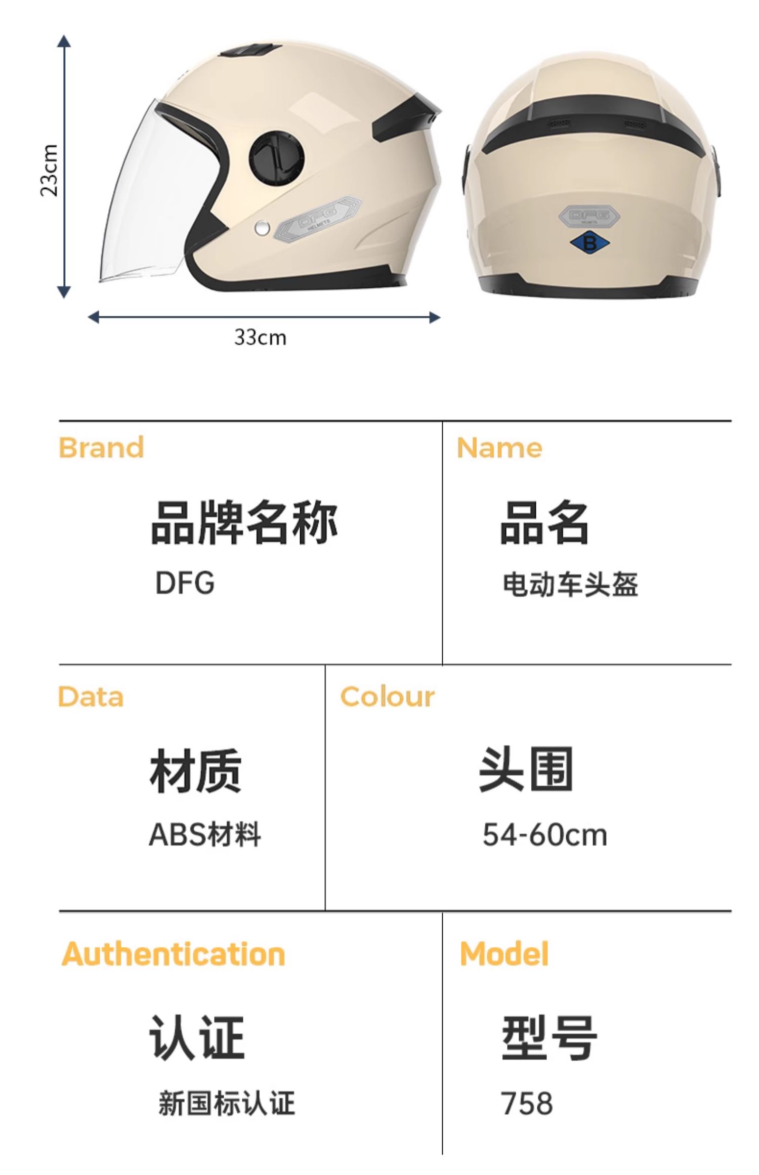 2025 New 3C Certified Helmet Electric Motorcycle Winter Warm Full Helmet