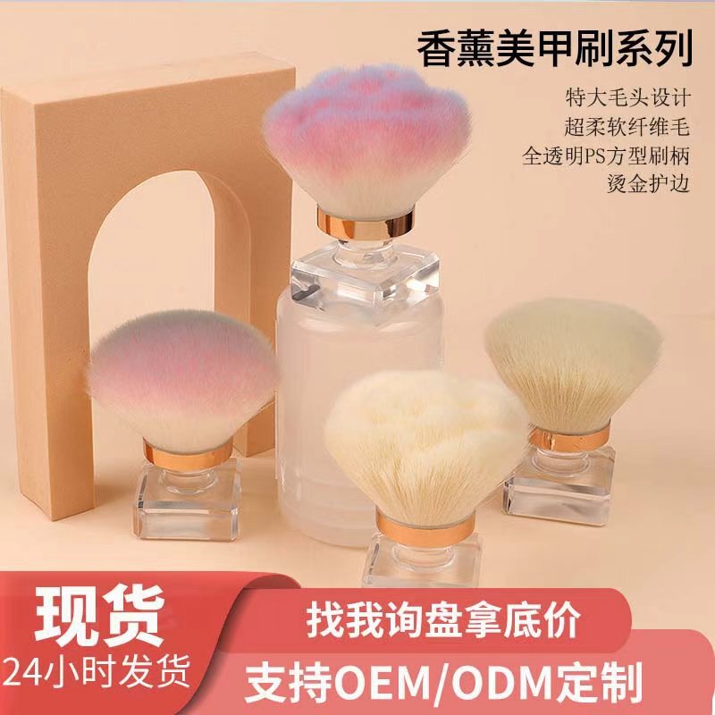 Cross-Border Extra-Large Nail Dust Brush, Fluffy Soft-Bristled Makeup Brush, Non-Shedding Round-Head Powder Brush, Single Makeup Brush