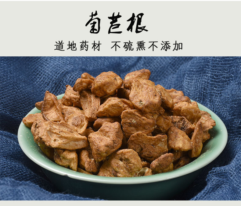Chicory Root Dried Herb Ju Ju Gen 100g Bottle for Herbal Tea and Decoction key features