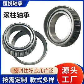 深沟球轴承;轴承;圆柱滚子轴承