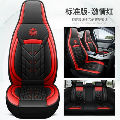 New All-Inclusive One-Piece Headrest, Full Leather, Universal Car Seat Cushion for All Seasons. Place an Order and Leave a Message. Models Are Available in Sizes (Four Seasons Pad) - passion-red-standard-edition-general-purpose