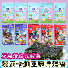 �혷��ͨ��С�i�����Ƭ��̦�W����1.5g��ʳԭζ̦ԭ��˾�ϲ���ʳ