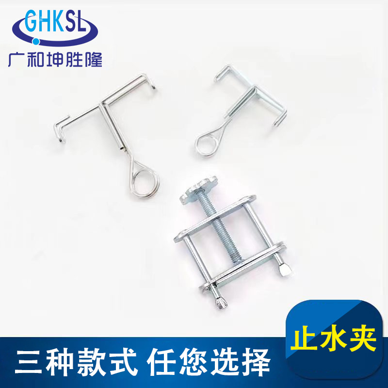 弹簧止水夹旋转螺丝止水夹镀锌材质实验器材乳胶管夹具弹簧螺丝