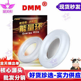 DMM能量环进阶级阻复环男用包皮矫正锁精环 成人情趣性用品批发