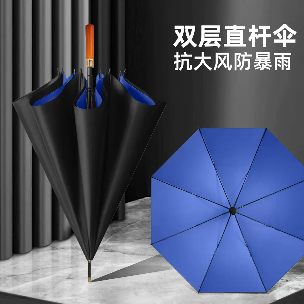 27寸长柄直杆高尔夫伞男士自动防晒商务雨伞logo礼品广告伞批发