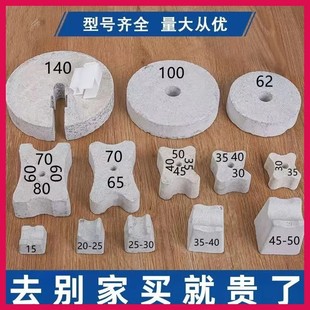 Ll Cement Pad Concrete Pad Steel Bar Protective Layer Pad Plum Blossom Shaped Flat Plate Round Pad Gear Shaped Pad
