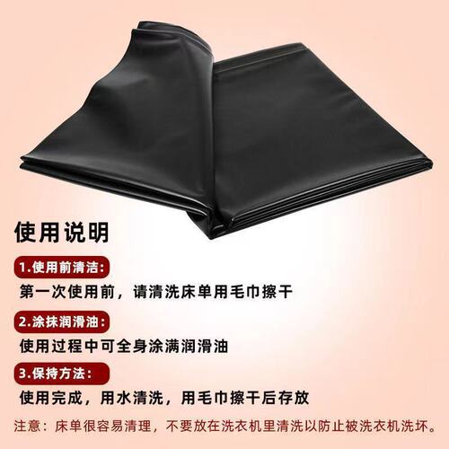Thickened Waterproof Bed Sheet for Couples Massage Parlors, Oil Massage Oil Cloth, Romantic Room Bedding