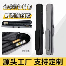 ̨��U������U����ܛ����y����֮һ���^�U��С�^�U��ˇ�UͲ���l