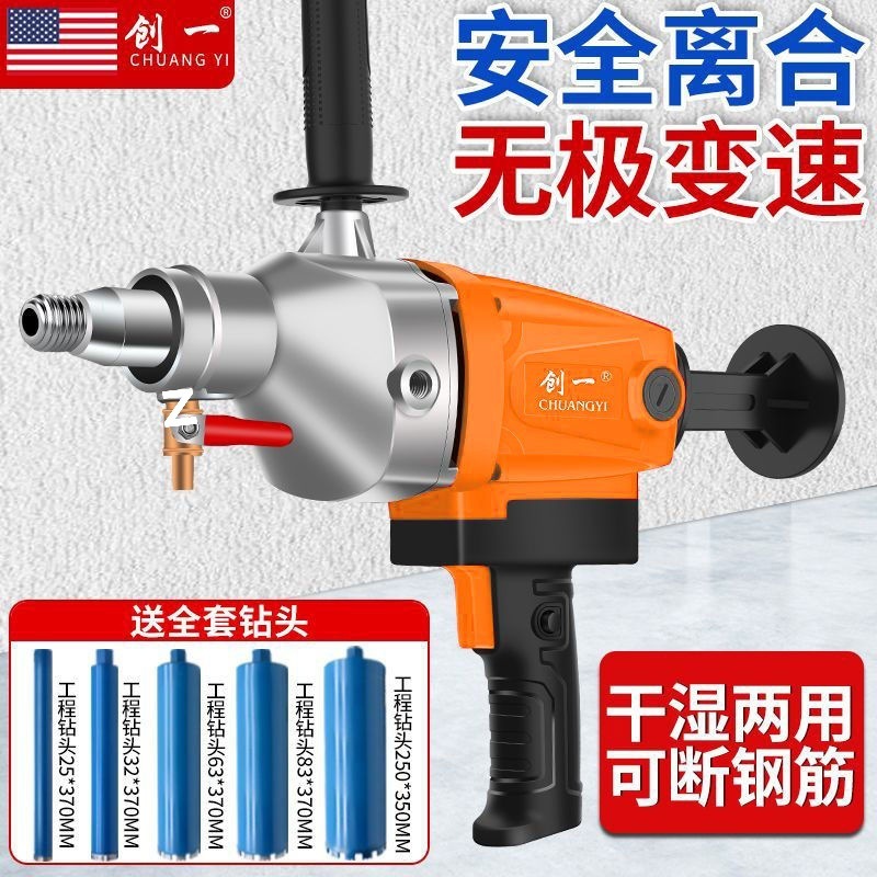 水ドリルマシン、水ドリル、コンクリートハイパワーハンドヘルドエアコンドリルマシン卸売|undefined