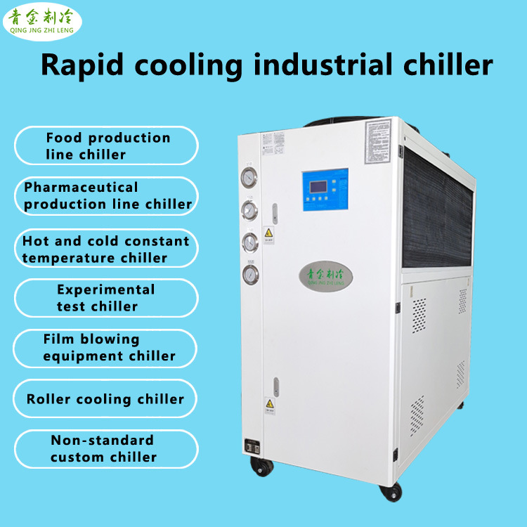 出口伊拉克冷水机 快速降温工业冷水机 风冷式低温冷水机制造商